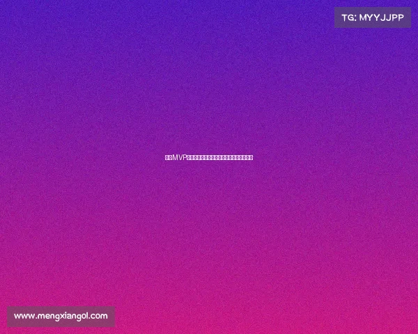 法甲MVP之争：谁将继承法甲足坛王者宝座成新焦点