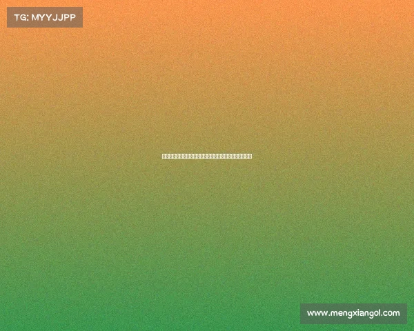 米兰有意引进霍伊伦但不确定曼联是否同意租借带买断选项