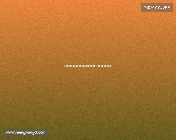 尤文图斯与巴黎圣日耳曼密切联系 努力在8月13日前完成穆阿尼转会