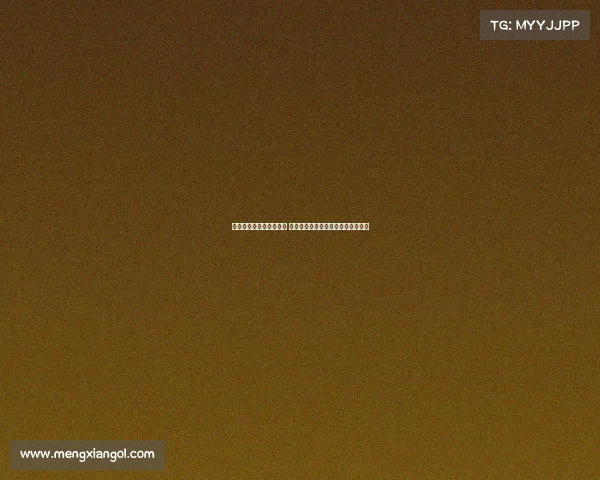 朗斯与布隆德比达成协议 丹麦国脚奎斯特高登转会进入倒计时