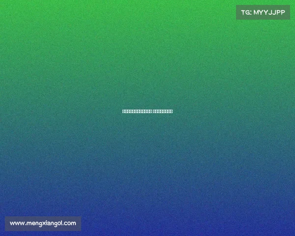 德甲争夺欧联资格激烈进行 各队争抢宝贵名额