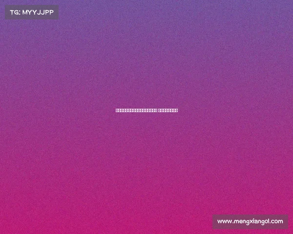 莱比锡无意引进切尔西中场丘库埃梅卡 专注其他引援目标