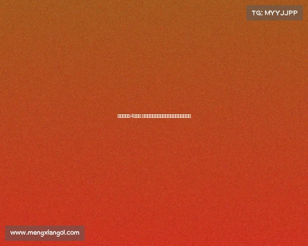 西甲公布第4轮赛程 欧冠球队比赛时间将根据联赛阶段抽签确定