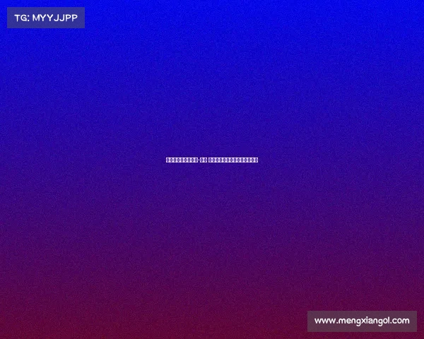 多支球队关注埃克托-福特 巴萨球员仍渴望在球队争取位置