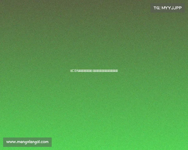 有CBA球队有意引进崔永熙 但因其回归未定而暂时搁置交易计划