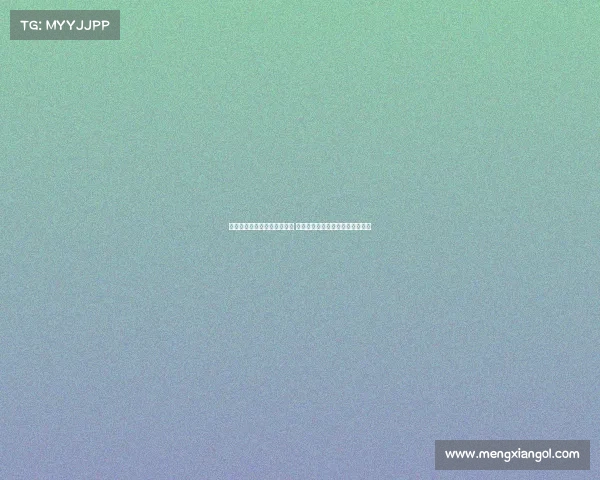 纽卡斯尔谈判代表仍在莱比锡 若曼联谈判失败将立即转向谢什科