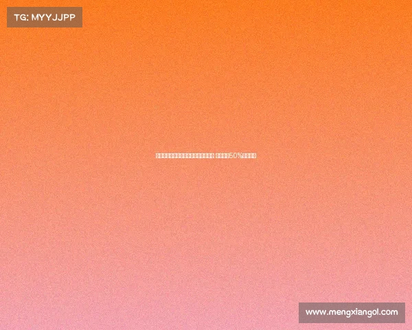 罗马诺：雷尼尔自由身加盟米内罗竞技 皇马保留50%转售分成