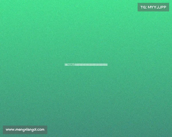 英超2025赛季赛后球员与教练精彩访谈：赛季回顾与未来展望