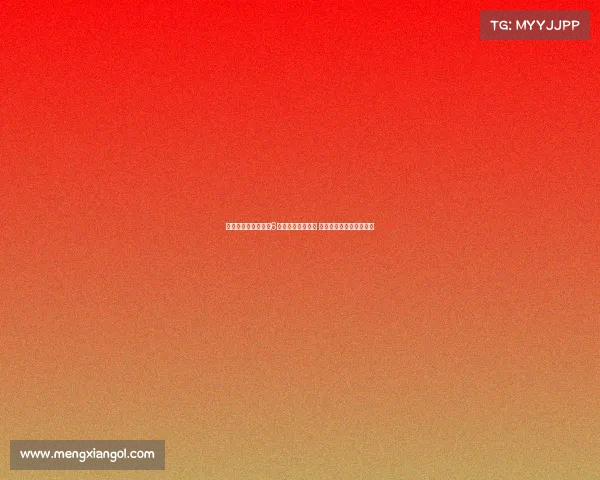 莫雷托揭露米兰早在6月前已关注亚沙里 球员拒绝其他俱乐部邀请